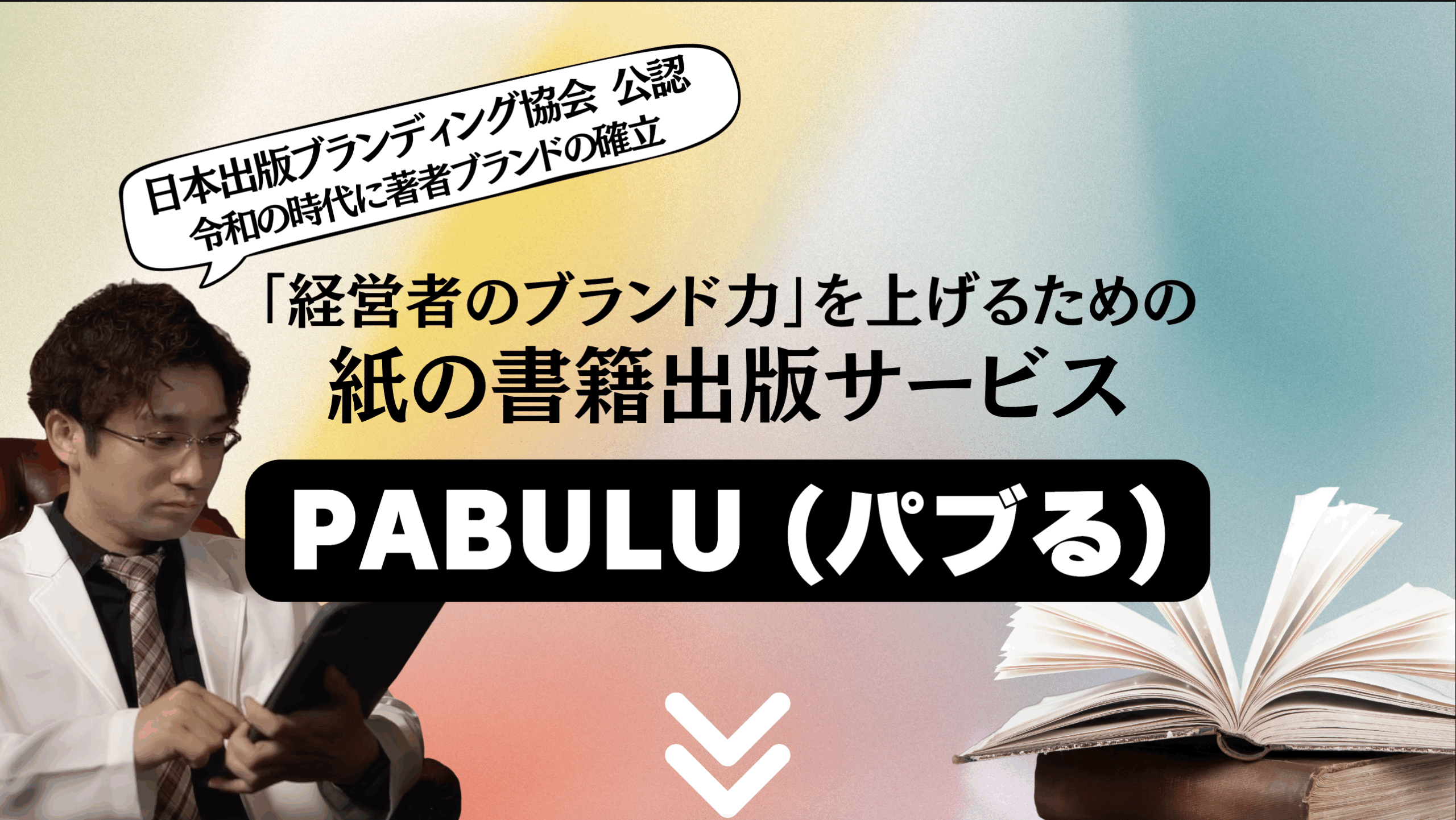 軽部出版 書籍出版サービス